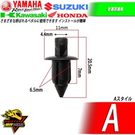 車殼扣 定位扣 副廠殼R15 R3 NINJA忍400小阿魯CBR650R CBR150R R15v4 CBR500R