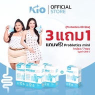 KIO Probiotic (หลักบริษัท) ผลิตภัณฑ์อาหารเสริม Pro + Prebiotic ซินไบโอติก