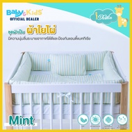 🎈 พร้อมส่ง🎈Idawin Pad baby bumper ชุดเครื่องนอนเตียงเด็ก ชุดอุปกรณ์เตียงเด็ก ชุดเครืองนอนเต็ยงเด็กรุ่น All in one เนื้อผ้าเยื่อไผ่ ถอดซักได้