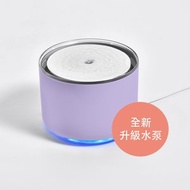 Miiibo - 鋅離子無線水泵寵物飲水機 (紫色) - 全新升級水泵