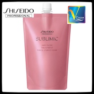 Shiseido Professional AIRY FLOW TREATMENT (THICK, UNRULY HAIR)