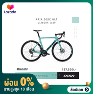 [ผ่อน 0%]จักรยาน Bianchi Aria Disc 2021 มาพร้อมขุดขับ Shimano Ultegra R8025 Disc สินค้าพร้อมส่ง