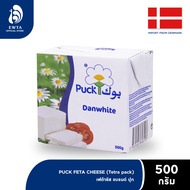 Puck Feta Cheese พุก เฟต้าชีส ชีสนมแกะ 500g