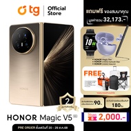 (Pre-Order) HONOR Magic V5 5G (16/512GB) 8.8mm Snapdragon 8 Elite Fast Charge 66w แถมฟรี HONOR Watch