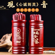 2026 New Style Seeking Lottery Holder Bamboo Stick Bucket Household Guanyin Stick 100 Lottery 64 Tri