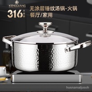HY-6Clang316Stainless Steel Soup Pot with Steamer Household Uncoated Stew Pot Binaural Small Hot Pot Induction Cooker Sp