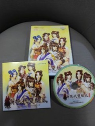 收藏絕版 電腦遊戲PC GAME 宇峻 新絕代雙驕2二貳 DVD限量私藏版 含資料片及電子攻略