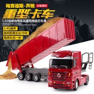 Dump dump truck remote control project super large truck
