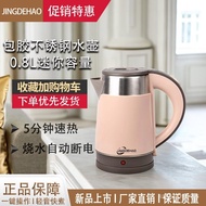 🚓Travel Portable Kettle Electric Kettle Home Dormitory2023NewminiSmall Kettle Outdoor
