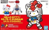 HG SD Gundam X EX Standard Hello Kitty hello kitty rx-78-2 高達