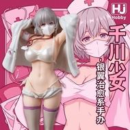 Hoshikawa Chicai Chikawa Beautiful Girl Standing Nurse Costume Two-Dimensional Anime Peripheral Mode