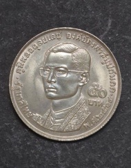 泰國國王拉瑪九世紀念銀幣 1971年