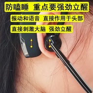 Anti-fatigue driving headset warning device for driving prev防疲劳驾驶耳麦预警仪开车防困提神醒脑防打瞌睡觉神器提醒器开车6.7