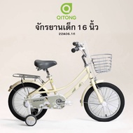 QITONG จักรยานเด็ก ล้อ16 นิ้ว เฟรมเหล็ก ล้อพ่วง (ปี2023) รหัส 22A06.16