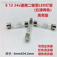 Pz- Automotive circuit test electric pen 6v/12v/24v indicator light high-brightness lamp sm