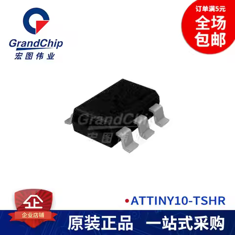 5piece ATTINY10-TSHR T10E SOT23-6