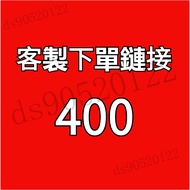 Customized Order Link [Customized Dedicated [400], Please Do Not Place Order]