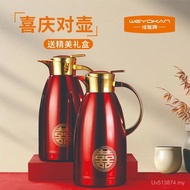 Thermos Flask Dowry Household 304 Pair Stainless Steel Thermos Thermos Thermos Thermos Thermos Therm