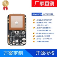 Motherboard PCBA Chip Trigger Alarm Two-Way Communication Beidou Positioning Quad-Mode gps/gprs/wifi