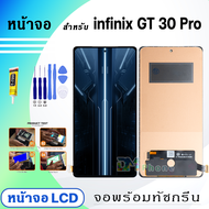 หน้าจอ infinix GT 30 Pro แท้ อะไหล่ จอ+ทัช เทคโน LCD Display Screen Touch for infinix GT30Pro