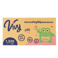 (4 Hanging Boxes) Vivy Dust-Free Tissue Paper 1320 Sheets 4 Layers Thick Multipurpose