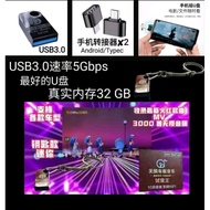 🔥DJ Chinese English Thailand LAGU  Pendrive 32 GB lagu 2020-2025