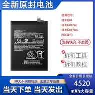 Redmi Game Applicable Redmi Mobile Phone Battery K40proK40S5G Xiaomi BM4YBM56BP49 Enhancement