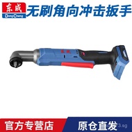 Dongcheng Ratchet Wrench Right Angle Dongcheng Fast DCPB80Truss Right Angle Stage Electric Wrench Re