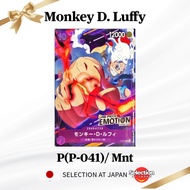 One Piece Card - Monkey D. Luffy [Promo P-041 – ONE PIECE EMOTION] Sealed Pack - Japanese Ver | Limi