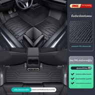 AITD | แผ่นรองพื้นรถยนต์ TPE สำหรับ Xpeng G6