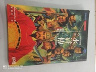 水滸傳天導108星攻略集 第三波文化事業股份有限公司出品 幾張彩色插畫