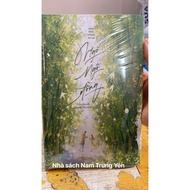Book - Ngo Dong Alley (Novel) Romance Books Novel
