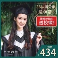 Tege 學士服 有領帶帽子 銀色披肩