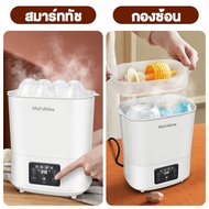 สินค้ามาตรฐานสูง เครื่องนึ่งขวดนม มีการรับประกัน Mafababe เครื่องนึ่งขวดนม 0 เดือนขึ้นไป เครื่องนึ่งขวดนม ฟรีไซส์ เครื่องนึ่งขวด เครื่องนึ่งฆ่าเชื้อขวดนมมัลติฟังก์ชั่น เครื่องนึ่งขวดนม 3ชั้น อุ่นนม อบแห้ง ที่นึ่งขวดนม   เมนูภาษาไทย COD