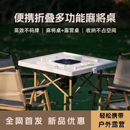Mini Mahjong Portable Camping Mahjong Table Portable Folding Table Outdoor Camping Table Code-Free B