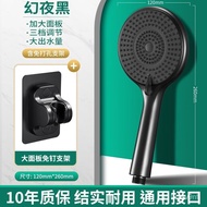 DCB2 People love itErmo（EM）Shower Head Full Set Supercharged Shower Nozzle Set Bathroom Bathroom Bathroom Bathroom Three