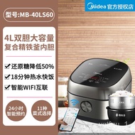 YQ7 Midea Low-sugar Rice Cooker Household Intelligent Fully Automatic 4L Rice Leaching Rice Soup Separation Sugar-free N
