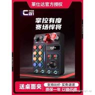 Lastda CB1 Racing Car Simulator Central Control Box Button RGB Light Adjustment European Truck Simul