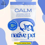 Native Pet Dog Calming Chews Anxiety Relief Treats 120 ชิ้น ขนมคลายเครียดสุนัข x Petsister