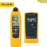 福祿克FLUKE2042電纜探測儀/電線定位儀/牆體探測儀短路斷路點