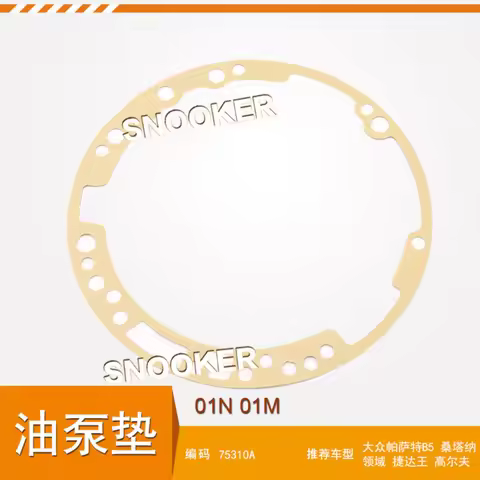 01M 01N Gearbox oil pump gasket paper pad for V W Jetta Bora Golf Passat B5 SANTANA Octavia 2.0