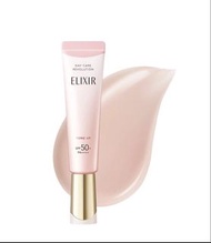 ELIXIR - 資生堂 防曬霜 粉色 SPF50+ PA++++ 35g