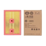 買5送1 GOLF 7 1.4T RAPID OCTAVIA TIGUAN SUPERB TOURAN A3 空氣濾芯