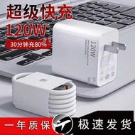 Suitable for 120W Charger 1W Super Fast Charger mate60pro/40 Qingying