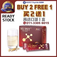 🏆NUPET Peptide 肽健康 @ BUY 2 FREE 1🎉+ FREE 1 BOX MASK