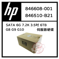 HP 846510-B21 846608-001 SATA 3.5 Inch 6T Server Dedicated G8G9G10 7.2 K12g
