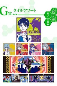 一番賞 EVA 新世紀福音戰士  