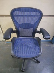Herman Miller Aeron Ergonomic Office Chair 人體工學椅 辦公室椅