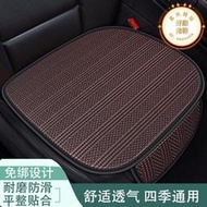捷途X70 X90 X95 X70S X70M汽車坐墊單片夏季涼墊四季座墊三件套