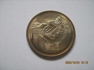 保真！中國人民銀行1985年長城幣一元（ 85－1－1）